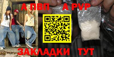 каннабис Камышлов