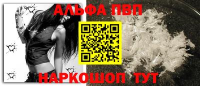меф VHQ Кандалакша