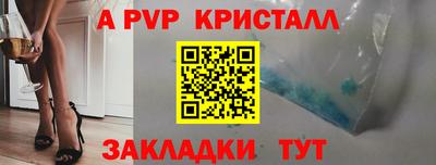 каннабис Камышлов