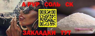 каннабис Камышлов