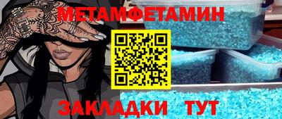 меф VHQ Кандалакша