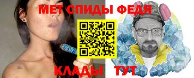 меф VHQ Кандалакша