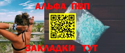 меф VHQ Кандалакша