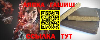 синтетический гашиш Кинель