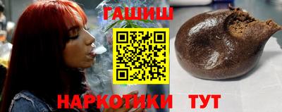 меф VHQ Кандалакша