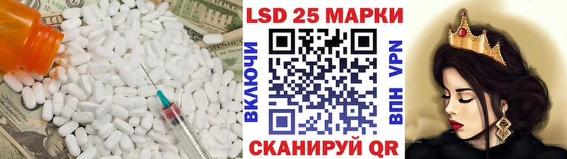 LSD-25 экстази кислота  Первоуральск 