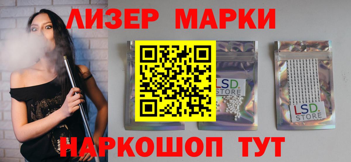 Марихуана Первоуральск