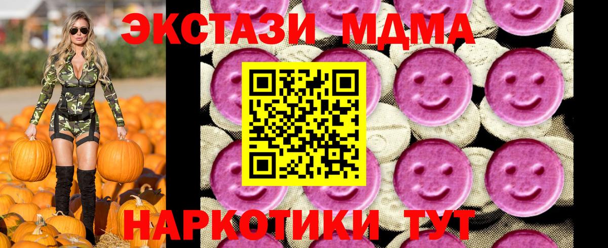 Первоуральск  Лсд 25  Вход с VPN  Cocaine  МЕФ   ГАШ  Марихуана 