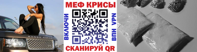 купить  сайты  Первоуральск  МЯУ-МЯУ кристаллы 