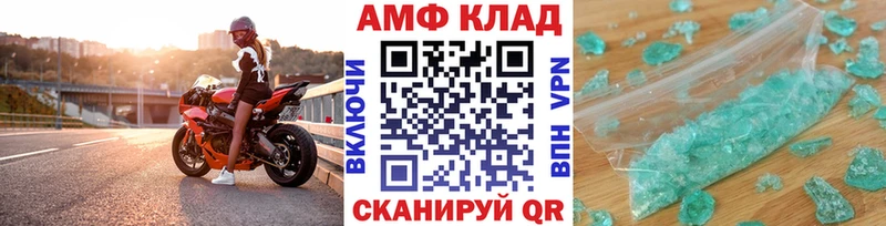 Первитин мет  Первоуральск 