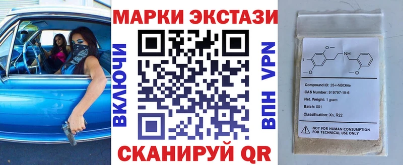 где можно купить   hydra tor  Марки 25I-NBOMe 1,5мг  Первоуральск 