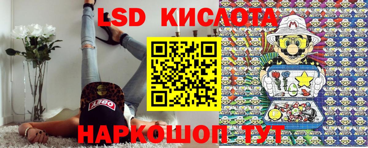 Наркотические марки 1,5мг  Наркотические марки 1,5мг  Наркотические марки  Первоуральск  Вход с VPN 