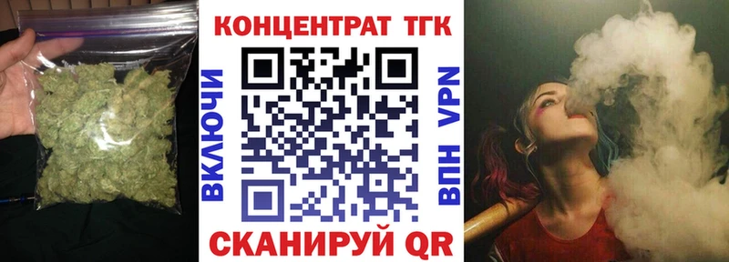гидра онион  Первоуральск  ТГК THC oil 