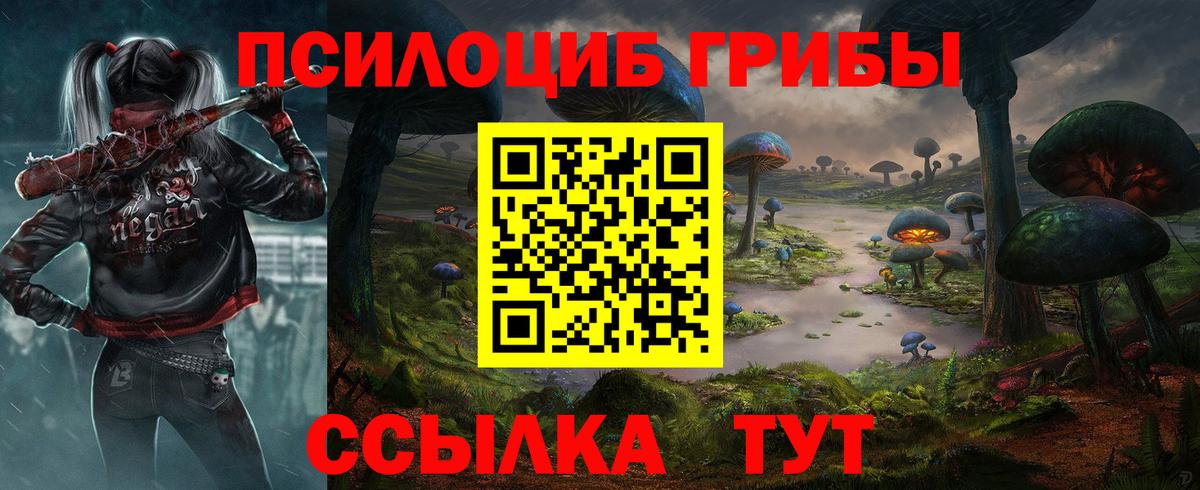 Первоуральск  продажа наркотиков  Вход с VPN  Галлюциногенные грибы GOLDEN TEACHER 