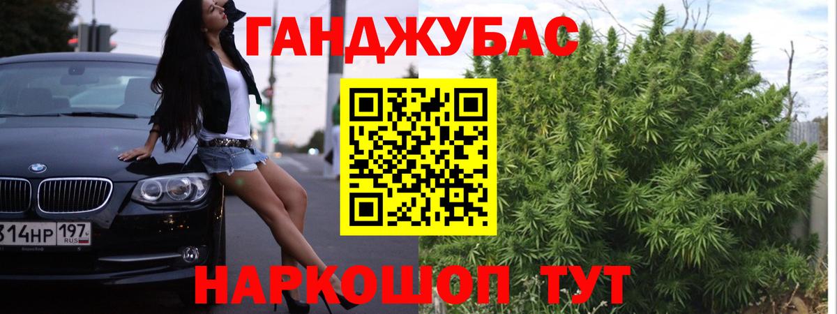 Конопля White Widow  Бошки марихуана AK-47  Бошки марихуана OG Kush  Марихуана ГИДРОПОН  Вход с VPN  Первоуральск 